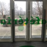 Ausblick aus dem Le Vaisseau